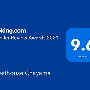 Chayama Hébergement de vacances