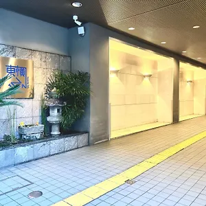 東横inn京都四条大宮 *** 京都市