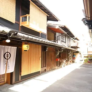 Holiday home 染 Sen 大宮五条 Omiya-gojo, Kyoto